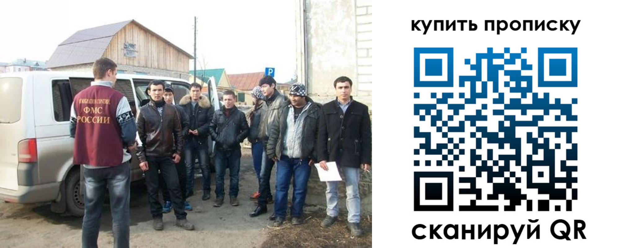 прописка паспорт в Бокситогорске