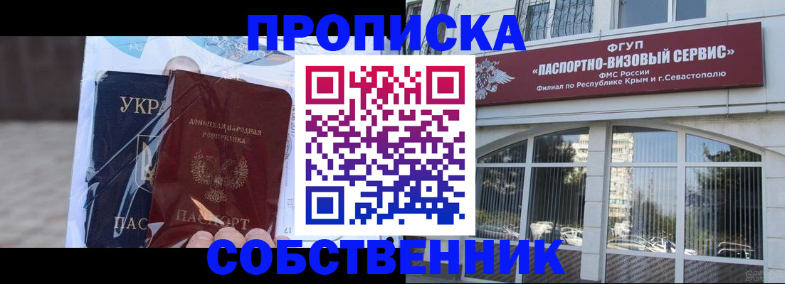 регистрация в Бокситогорске