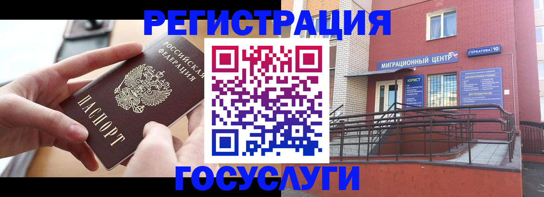 временная прописка в Бокситогорске